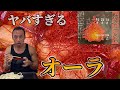 うどん史上最激辛！ジョロキア大量投入【絶辛うどん】店舗最高記録120辛に挑戦!!