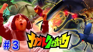 収益化できなくなりました【カブトクワガタ＃３】続きをやってみよう！
