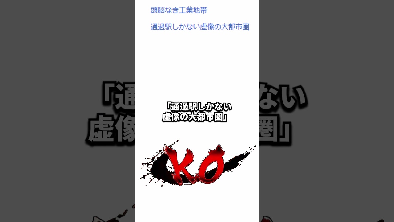 やばすぎるwikipediaの記事