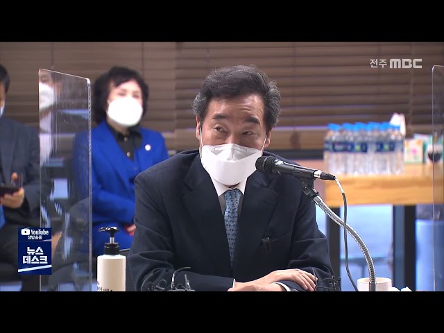 이낙연 대표, 민생현장 방문