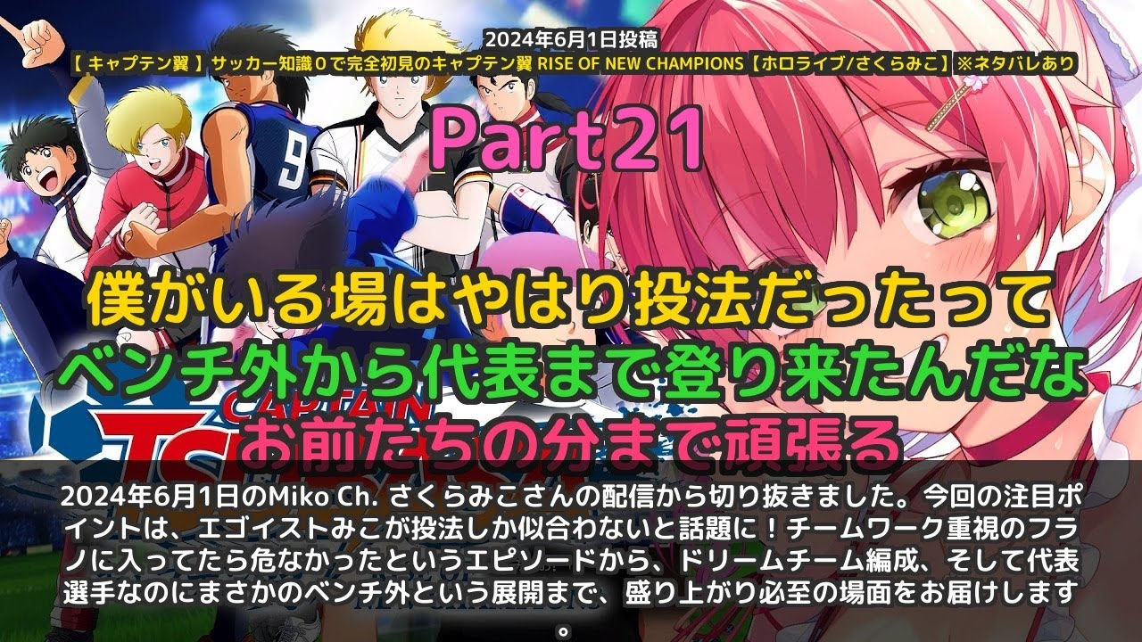 YouTubeサムネイル
