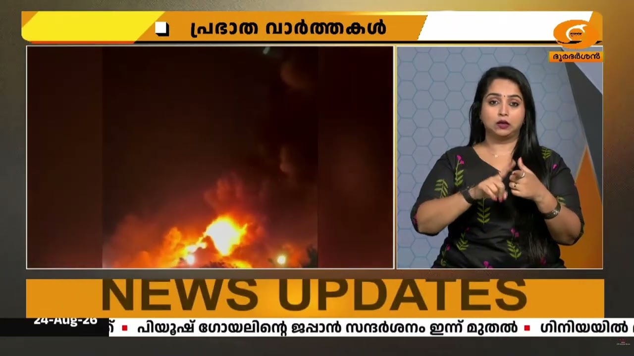 റഷ്യ–യുക്രൈൻ യുദ്ധം രൂക്ഷം! ക്രാസ്നോഡറിൽ ഡ്രോൺ ആക്?