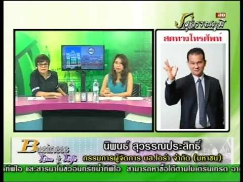 คลิกเพื่อดูคลิปวิดีโอ