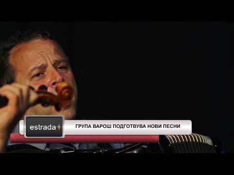 Estradaplus 08.05.2018 - Grupa Varos podgotvuva novi pesni
