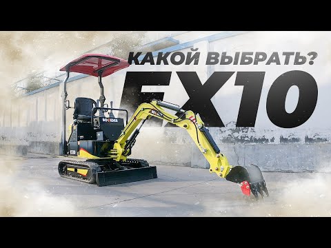 Boulder EX10 [10]
