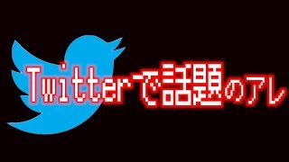 【話題】＃自分を作り上げたゲーム４選