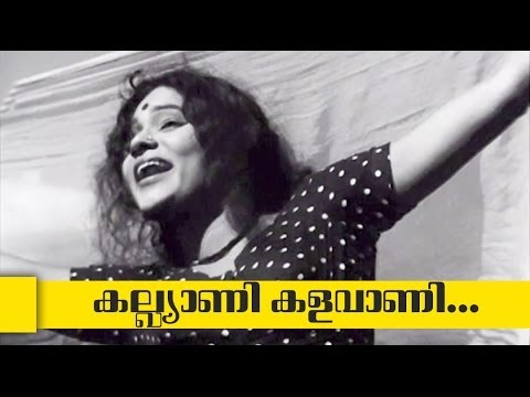 download lagu mp3 mp4 Kalyani Kalavani, download lagu Kalyani Kalavani gratis, unduh video klip Kalyani Kalavani