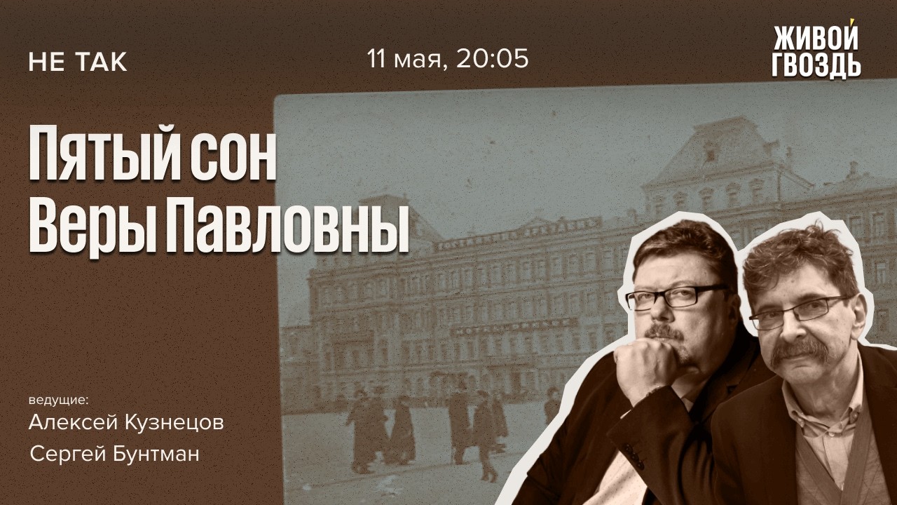 Суд над приват-доцентом Мариупольским, убившим свою гражданскую жену. Не так