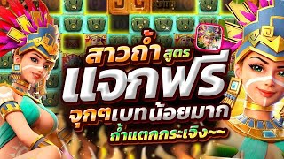 สล็อตpg สล็อตเว็บตรง สล็อตแตกง่าย pg slot สล็อตแตกง่าย สล็อตวอเลท