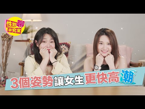 姿勢