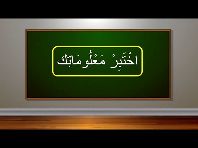 الأعداد الكسرية بطريقة مبسطة