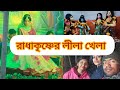 It Fills My Heart When I See It Blog Viral Viralvideo Video Sukladas8174
