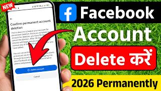 Facebook Account Delete Kaise Kare | Facebook ID Delete Kaise Kare | Facebook Account Delete