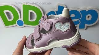 D.D.Step Босоніжки G064-51872B Mauve