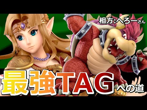 【#スマブラSP】大魔王キャリーチャレンジ【タミスマ「チーム」オンライン大会】