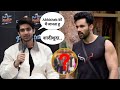 Abhishek Kumar Exposed Abhishek Bajaj Fans Were Shocked