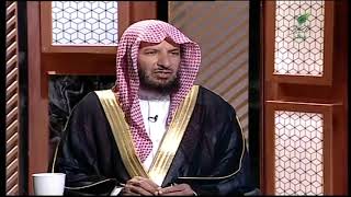 صورة يستفتونك+معالي الشيخ أ.د. سعد بن ناصر الشثري+01-04-2021+19-08-1442