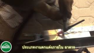 เครื่องเชื่อมTIG/MMA 215A LONGWELL