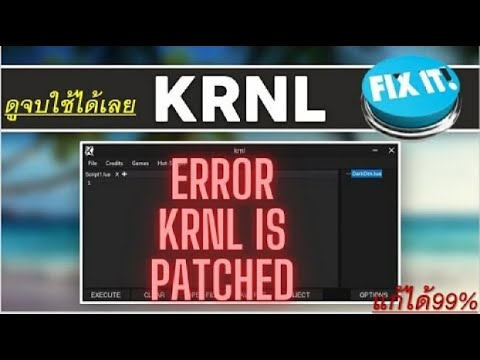 Krnl Fix Key Error S Update Krnl Tutorial