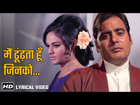 Main Dhoondta Hoon Jinko (Lyrical Song) | Thokar (1974) | Baldev Khosa | Alka | Shyamji Ghanshyamji