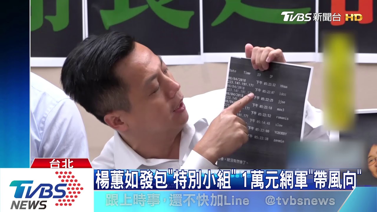 網軍案逮「卡神」　蘇啟誠9旬母哽咽：人都沒了