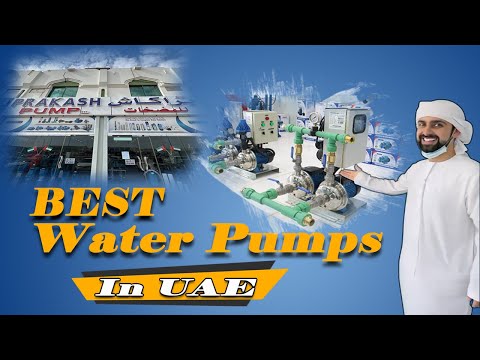 Best Water Pumps In UAE 2022 | افضل مضخات مياه في الامارات