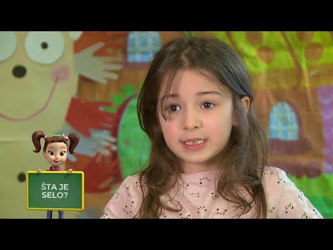 Kefalica: Šta je selo? Šta je svemir? Šta radi policajac?