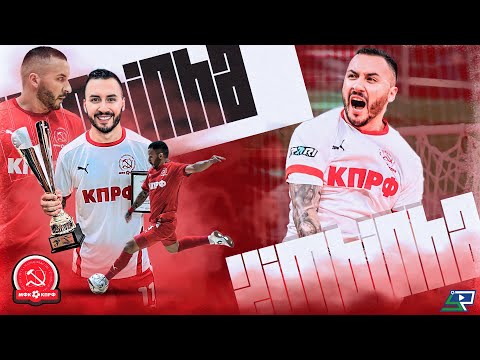 XIMBINHA - PIVÔ - KPRF - TEMPORADA 2022/23