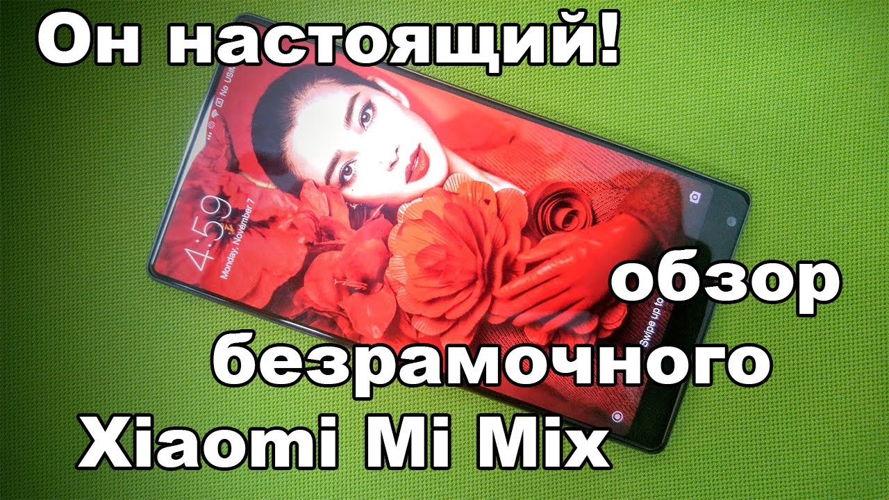Смартфон Xiaomi Mi MIX 128 Gb Black