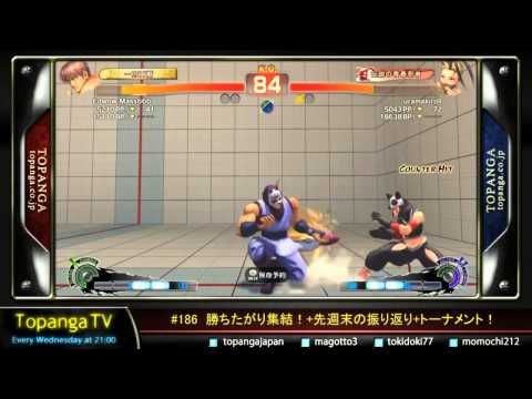 Edwow Mass666 (Guy) vs uramakiroll (Ibuki) - #USF4