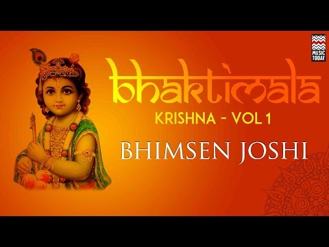 Bhaktimala Krishna | Vol 1 | Audio Jukebox | Vocal | Devotional | Bhimsen Joshi | Music Today