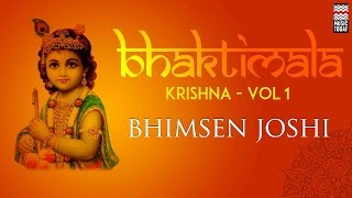 Bhaktimala Krishna | Vol 1 | Audio Jukebox | Vocal | Devotional | Bhimsen Joshi