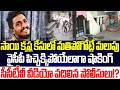 Sai Krishna Case Latest Updates Krishna Lanka Police YSRCP Cloud Media