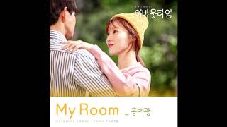홍대광 (Hong Dae Kwang) - My Room [멈추고 싶은 순간: 어바웃타임 About time OST Part 5]