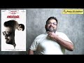 Andhagan Review By Prashanth
