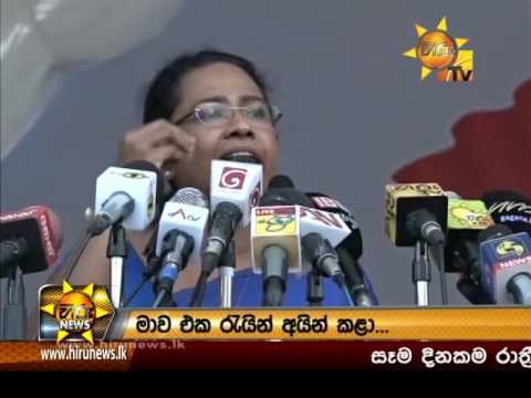 Hiru News 9.30 PM | 2016-10-08