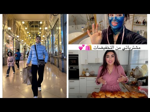 أنا في عطلة مع اخي في بلجيكا🇧🇪🫶🇲🇦الهميزات لي درنا👌🛍️في بروكسيل 