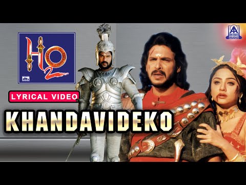 H2O - Movie | Khandavideko | Lyrical Video Song | Upendra, Prabhudeva, Priyanka | Akash Audio