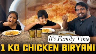 1 Kg Chicken Biriyani