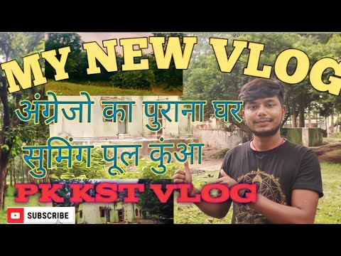 Village Vlog | Purana Haveli Vlog | Britis Time Ka Haveli | Swiming Pool | PK KST VLOG