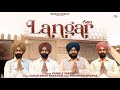 Langar ( Official Video )  || Rangle Sardar || New Punjabi Song | Latest Punjabi Song 2023
