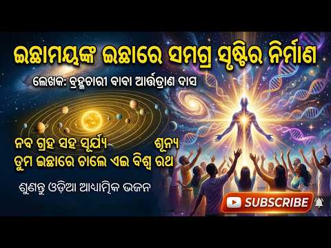 ଆତ୍ମଜ୍ଞାନ
