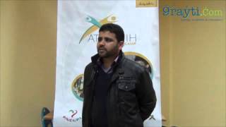 حوار مع مفتش في التوجيه التربوي