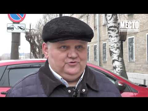 Место происшествия выпуск 11 02 2021