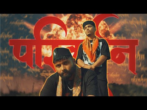 realG & Gitesh Gwari - Parivartan (Official Music Video) Ft. Tarun Bisht