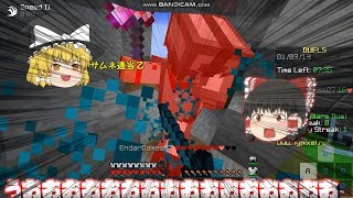 【Minecraft】低スぺnoobのskywars part6【スカイウォーズ】【ゆっくり実況】