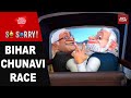 So Sorry Bihar Chunavi Race PM Modi Rahul Gandhi Bihar Elections 2025
