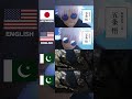 Gojo You Crying In 4 Different Languages Urdu And Punjabi By Me
