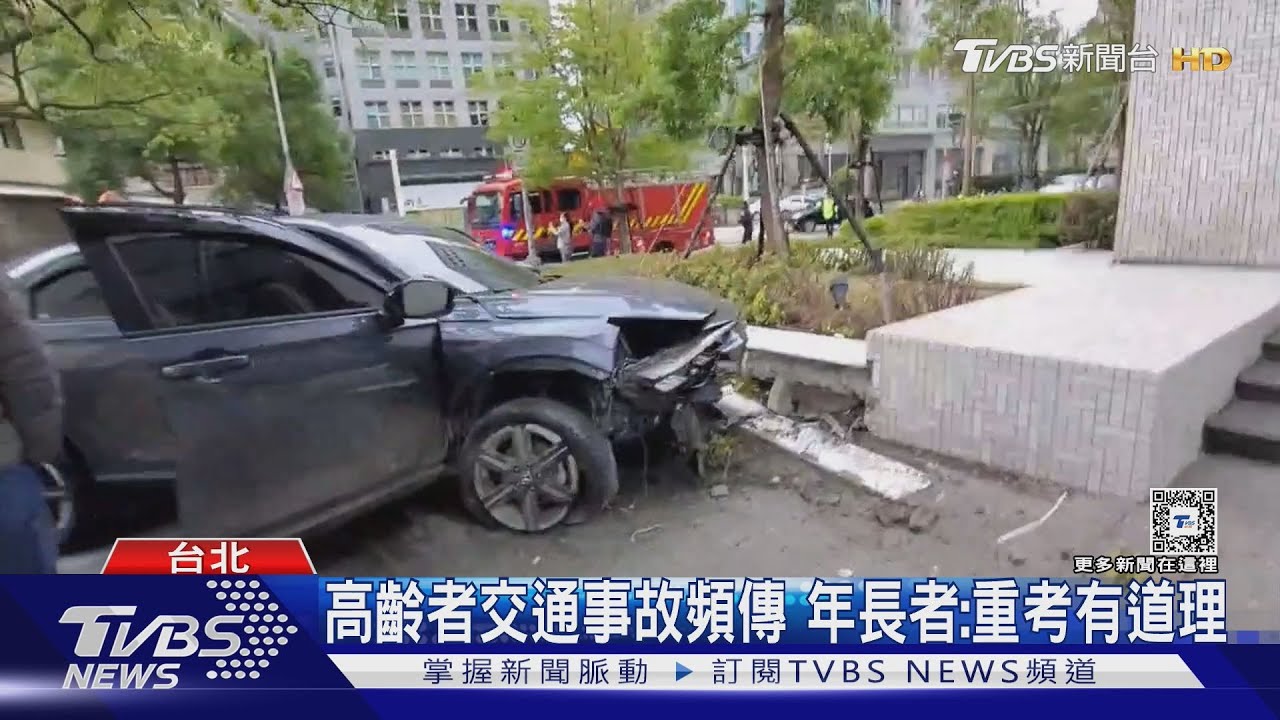 高齡者交通事故頻傳 年長者:重考有道理