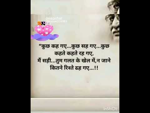 #motivation #truline #truel ...........👍👍👍